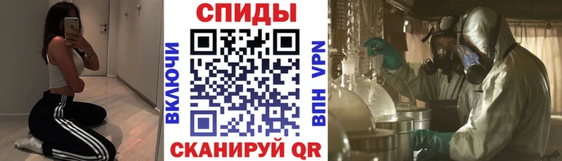 АМФ 97%  купить наркоту  Чекалин 