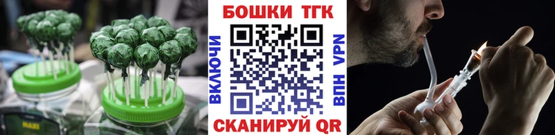 Canna-Cookies конопля  omg ССЫЛКА  Чекалин 
