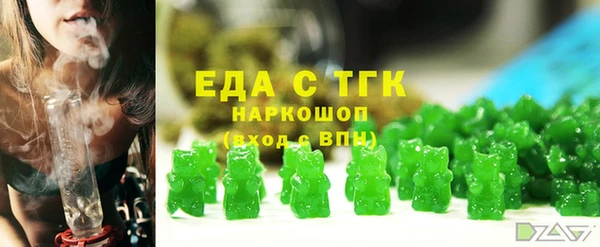 Альфа ПВП Мегион