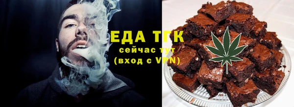 эйфоретик Медвежьегорск