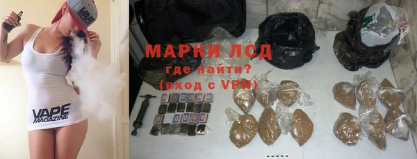 ALPHA PVP Аркадак