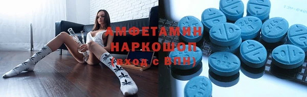 синтетический гашиш Арсеньев