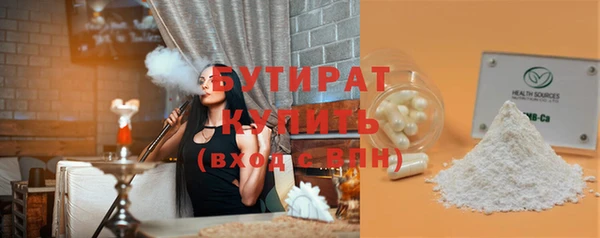 бутик Михайлов
