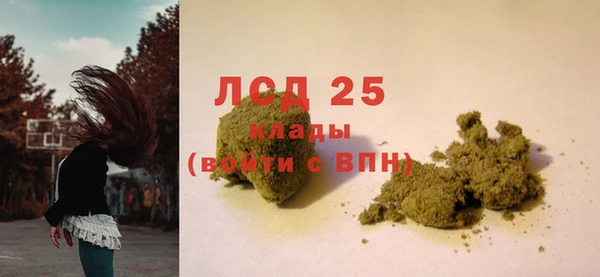 меф Нефтекумск