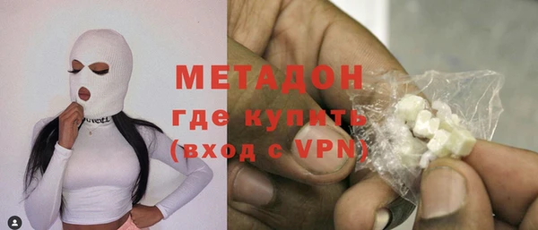 гашишное масло Похвистнево