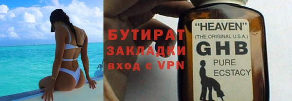 герыч Медногорск