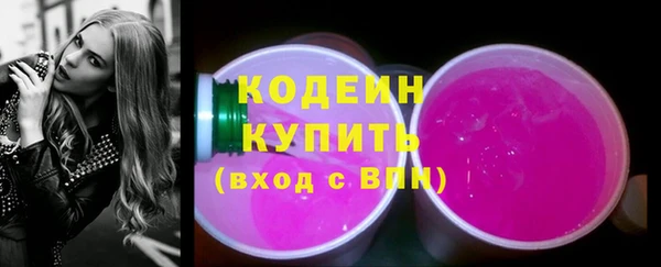 герыч Медногорск