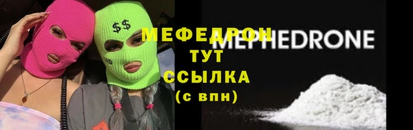 Альфа ПВП Мегион