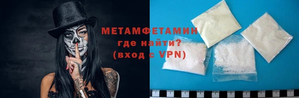 Альфа ПВП Мегион