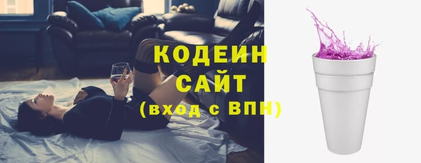 меф Нефтекумск