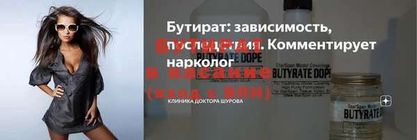 соль ск Радужный