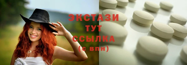 меф Нефтекумск