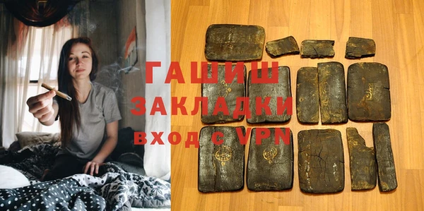 Альфа ПВП Мегион