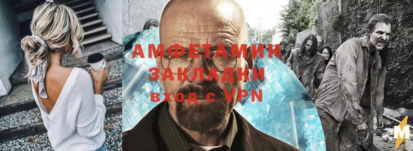 мяу мяу кристалл Верхнеуральск