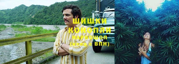 меф Нефтекумск