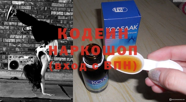 герыч Медногорск