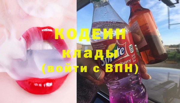 эйфоретик Медвежьегорск