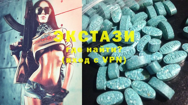 мескалин Магадан