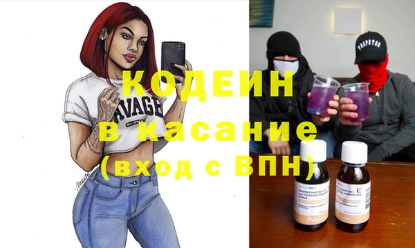эйфоретик Медвежьегорск