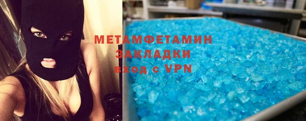 круглые Магас