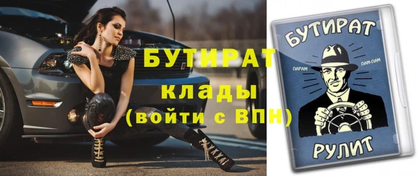 хмурый Михайловка