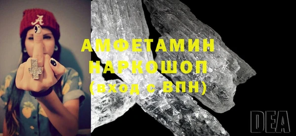 герыч Медногорск