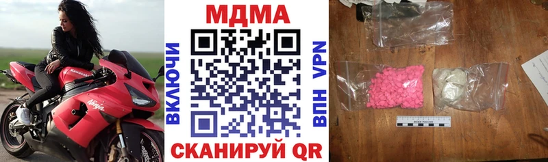 МДМА crystal  купить наркотики цена  блэк спрут сайт  Чекалин 