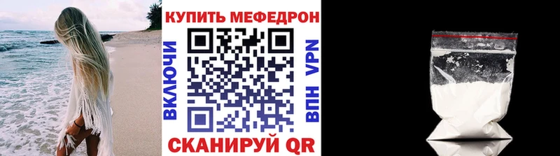 магазин  наркотиков  Чекалин  omg ONION  МЕФ кристаллы 