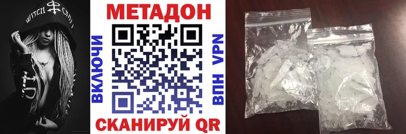 мориарти как зайти Чекалин Метадон methadone