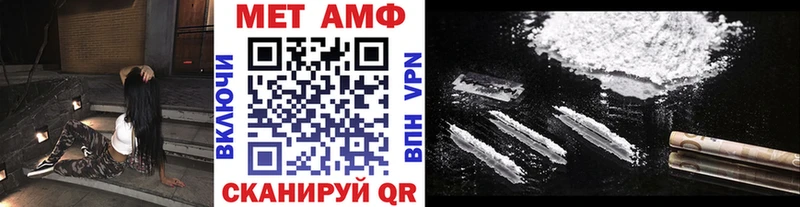 МЕТАМФЕТАМИН Methamphetamine  Чекалин 